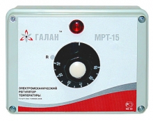 Электромеханический регуляторы температуры Галан МРТ-15